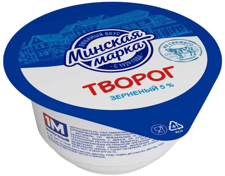 Творог зерненый 