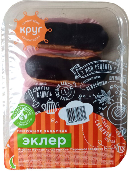 Пирожное Эклер «ТИРОЛЬСКИЕ ПИРОГИ» заварное, 200 г