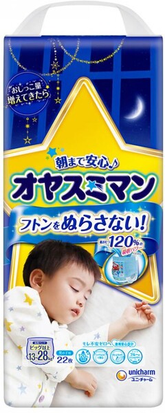 Подгузники-трусики Moony Oyasumi ночные для мальчиков XXL (13-28 кг, 22 штуки)