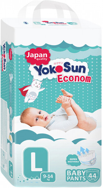 Подгузники-трусики YokoSun Econom L (9-14 кг, 44 штуки)