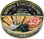 Шпроты Вкусные Консервы, 160 г