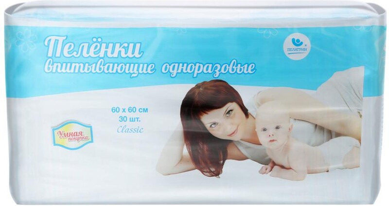 Пеленки впитывающие медицинские Пелигрин Classic размер 60х60 см (30 штук)