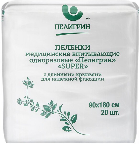 Пеленки впитывающие Пелигрин 3 капли размер 90х180 см (20 штук)