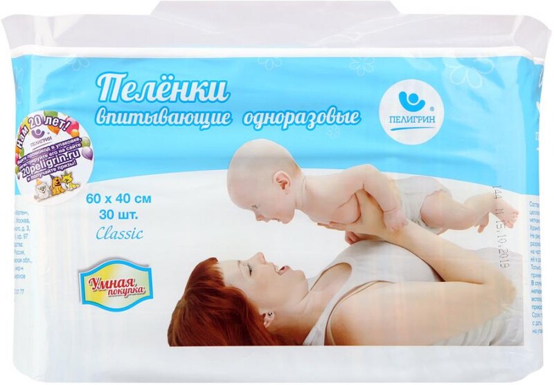 Пеленки впитывающие медицинские Пелигрин Classic размер 60х40 см (30 штук)