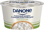 Творог Danone зерненый в йогурте 5% 0,15кг