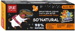 Зубная паста детская SPLAT Junior Карамельная груша, 6–11 лет, 73г Россия, 73 г
