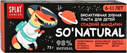 Зубная паста детская SPLAT Junior Сладкий мандарин, 6–11 лет, 73г Россия, 73 г