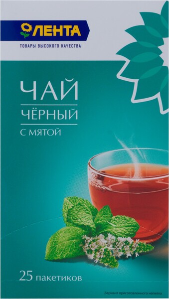 Чай черный ЛЕНТА С мятой к/уп 25пак