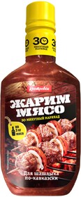 Маринад для шашлыка Костровок по-кавказски, 300 г