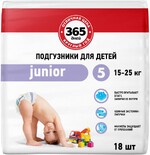 Подгузники детские 365 ДНЕЙ Junior 15–25кг, 18шт