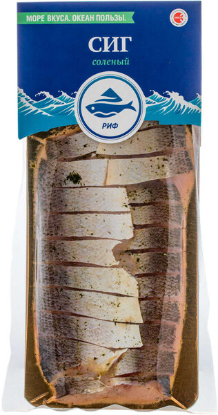 Филе сига соленое «Риф» с кожей, 250 г
