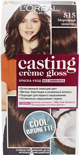 L'OREAL PARIS Casting Creme Gloss Краска для волос 515 Морозный шоколад
