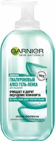 Гель для умывания GARNIER Skin Naturals Алоэ гиалуроновый, для всех типов кожи, 200мл Польша, 200 мл