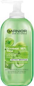 Гель для лица очищающий GARNIER
