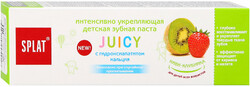 Зубная паста детская SPLAT Juicy Киви-Клубника, укрепляющая, 35мл Россия, 35 мл