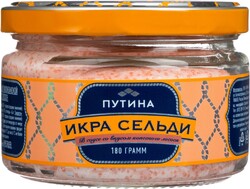 Икра сельди в соусе со вкусом копченого лосося Путина 180г ст/б