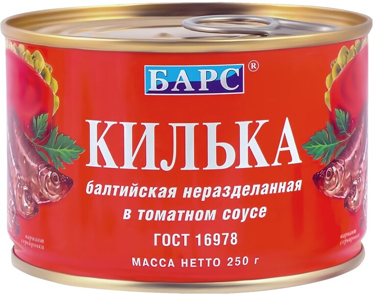 Килька балтийская «Барс» в томатном соусе, 250 г