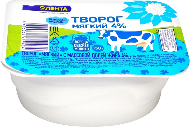 Творог ЛЕНТА мягкий 4% без змж Беларусь, 150 г