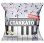 Карамель с шоколадно-ореховой начинкой с ароматом ванили 