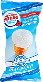 Мороженое ХЛАДОКОМБИНАТ №1 пломбир ванильный в ваф/стак без змж