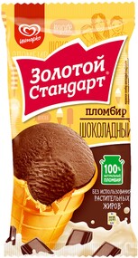 Мороженое Золотой Стандарт Пломбир шоколадный в вафельном стаканчике 86 г