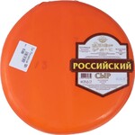 Сыр полутвердый «Ровеньки» Российский 45%, 1 упаковка (0,3-1 кг)