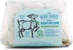 Сыр Адыгейский из козьего молока Белое Золото 18%, 150 г Россия
