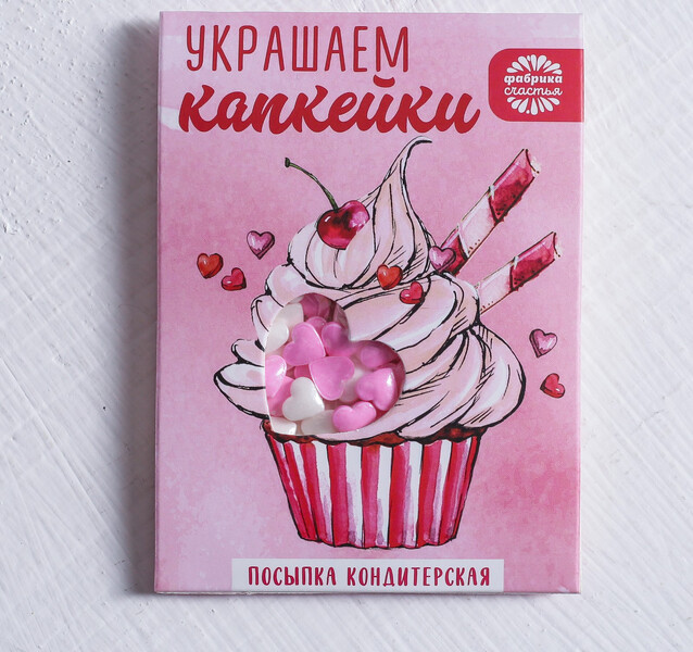Конфетти «Украшаем капкейки», 20 г.