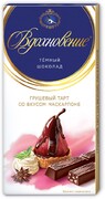 Кондитерские изделия Вдохновение Шоколад ВДОХНОВЕНИЕ Грушевый Тарт 100 гр. (17)