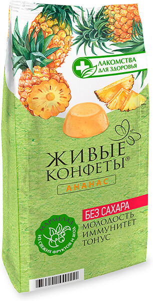 Живые конфеты «Лакомства для здоровья» с ананасом, 170 г