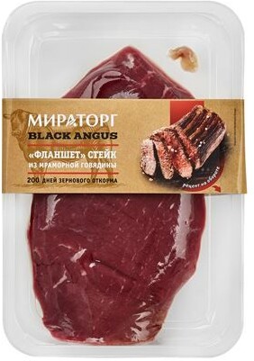 Стейк Фланшет Black Angus 400г Мираторг