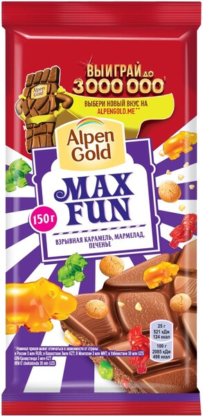 Шоколад мол. карам/марм/печеньем Максфан 155г Alpen Gold