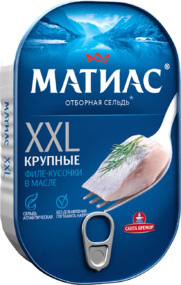 Сельдь филе-кусочки 