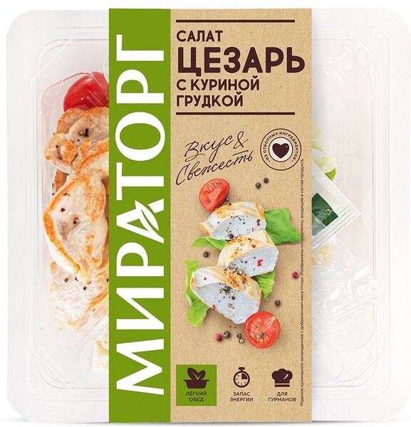 Салат Цезарь с куриной грудкой 190гр Мираторг