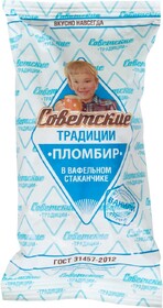 Мороженое Советские традиции Пломбир Ванильный в вафельном стаканчике 12% 80г