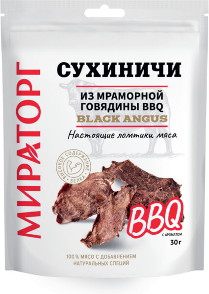 Сухиничи из мраморной говядины BBQ 30г Мираторг