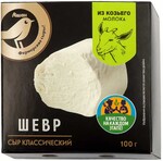 Сыр мягкий АШАН Шевр Классический из козьего молока 45%, 100 г