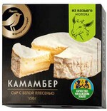 Сыр мягкий АШАН Камамбер из козьего молока 45%, 150 г