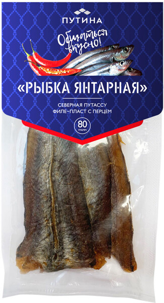 Рыбка вяленая «Путина» Янтарная, 80 г