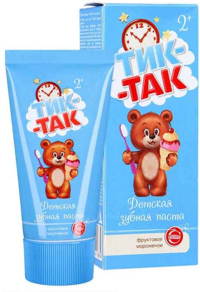 Детская зубная паста Bubble Gum 