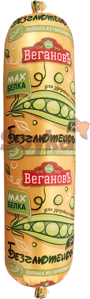 Колбаса веганская безглютеновая Gold «ВегановЪ», 300г
