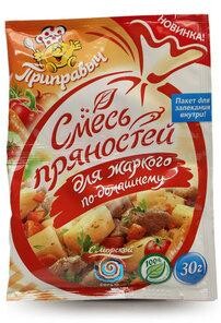 Смесь пряностей для жаркого по домашнему Приправыч, 30 гр., сашет