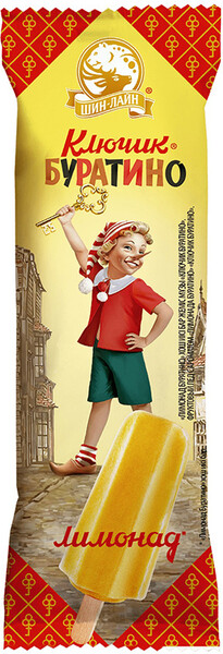 Мороженое фруктовый лед , Ключик с ароматом Буратино, Bahroma, 80 гр., флоу-пак