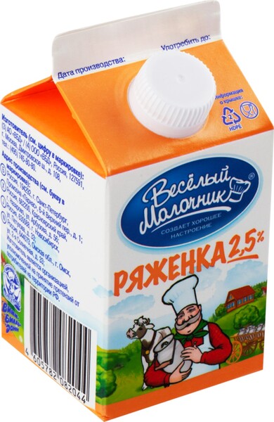 БЗМЖ Ряженка Веселый молочник 2,5% 475г