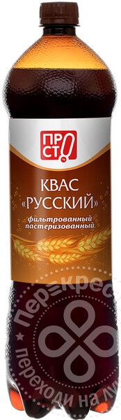 Квас ПРОСТО Русский 1.42л