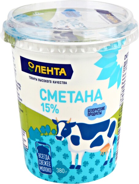 Сметана ЛЕНТА 15,0% без змж 380г