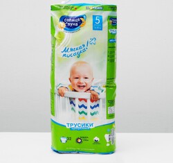 Подгузники-трусики Солнце и луна Мягкая забота XL 13-20 кг, 32 шт