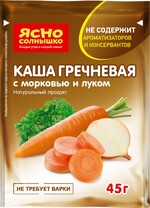 Каша гречнавая Ясно Солнышко с морковью и луком, 45 г