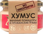 Хумус ПОЛЕЗНЫЕ ПРОДУКТЫ с вялеными помидорами и прованскими травами, 200г Россия, 200 г