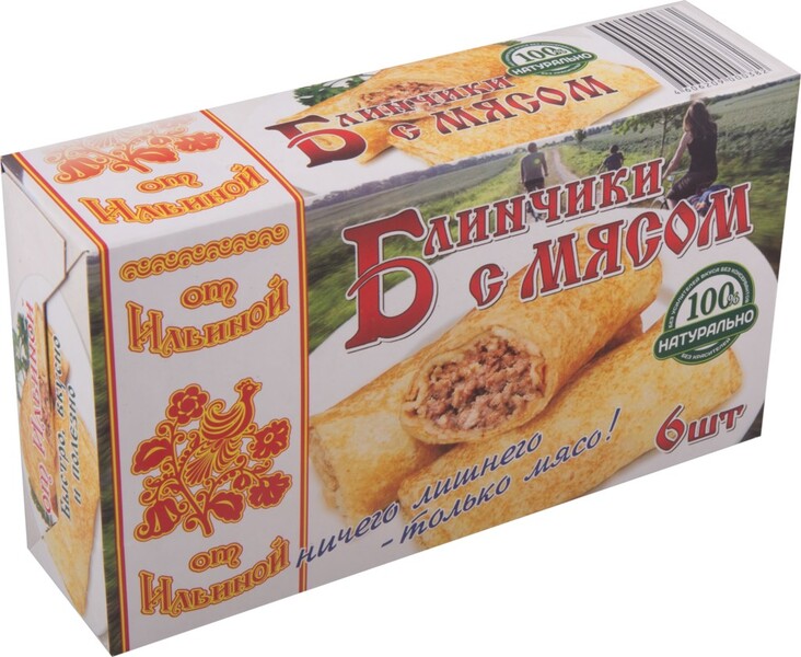 Блинчики От Ильиной С мясом замороженные, 450 гр., картон
